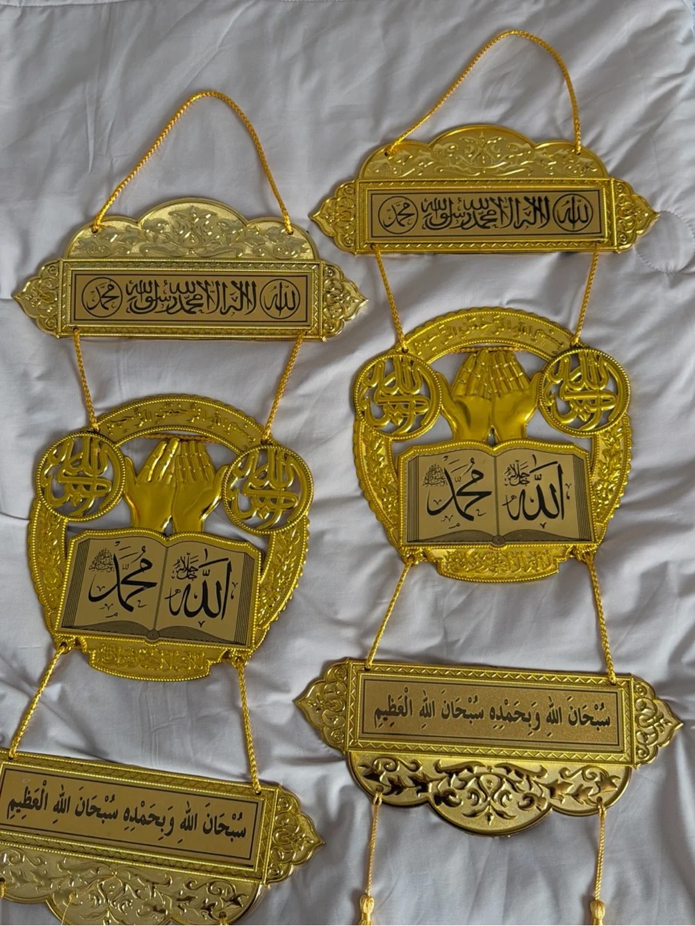 Set of 2 gold Islamic Arabic calligraphy wall hangings allah Muhammad decor